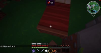 【小臣实况】刀剑世界我的世界生存实况-天空堡垒-EP14