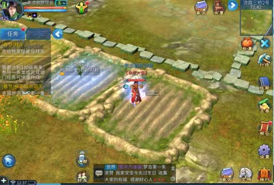 方士比武技巧篇