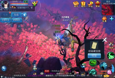 藏宝图几率实验