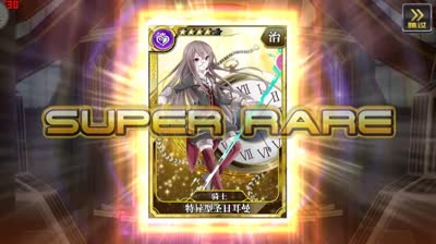 【小臣乖离】你听过欧皇吗？-四季MMR混合扭蛋实况