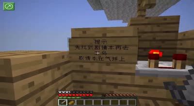 模组生存之空岛生存实况