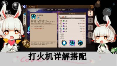 座敷童子解析被称为幸运童子