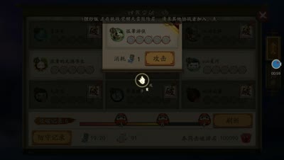 独眼小僧也可以变化多端