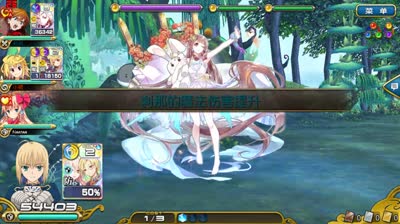 【小臣乖离】活不过3C系列-居家型莉莉安3C速破攻略打法