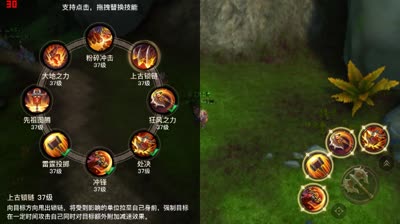 【小臣解说】战士处刑人DPS天赋 输出技能天赋符文搭配推荐