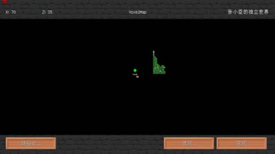 【小臣实况】刀剑世界我的世界生存实况-捕获妹子一枚-EP32