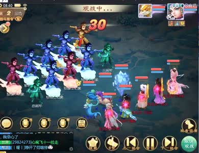 普通队伍杀通风幻阵