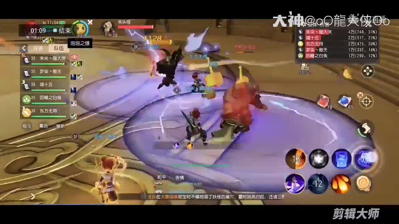 大雁塔视频攻略