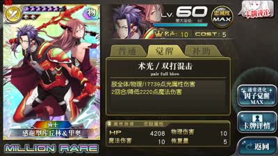 【小臣乖离】非欧到头终有报！-MMR库丘林扭蛋实况