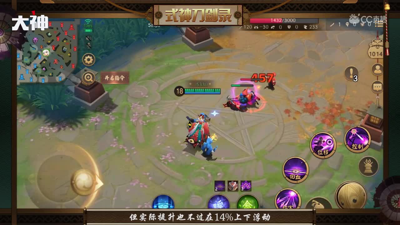 式神刀剑录v31金装武神铠
