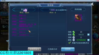 法宝幸运 神兽走一波