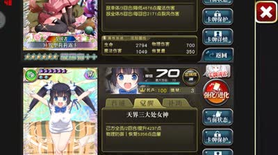 【小臣乖离】这是一个悲伤的视频-地错联动MMR扭蛋实况