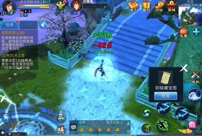 藏宝图数据实验