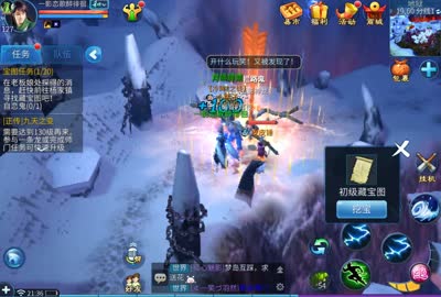 倩女幽魂—宝图该挖该卖？