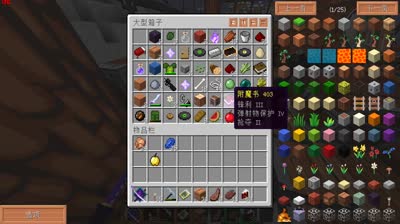 【小臣实况】刀剑世界我的世界生存实况-暮色雪怪-EP35