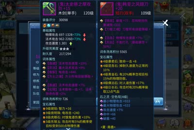 刀客石之灵推荐大全