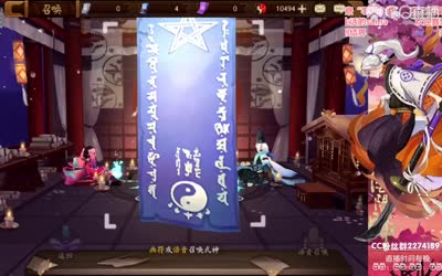 七连抽喜出茨木童子