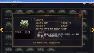 奶神骏解说（技能篇）-鹤翼