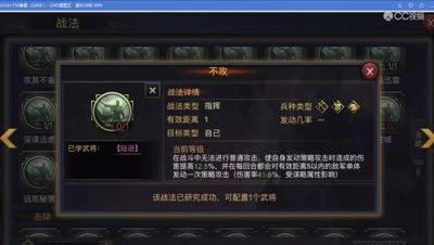 奶神骏解说（技能篇）-不攻