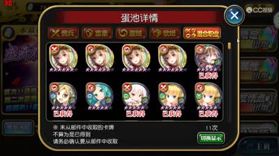 【小臣乖离】这是一个暖心的视频-MMR天尅希尔维娅扭蛋实况