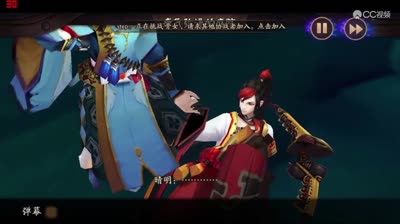 【小臣阴阳师】主线剧情19章-比丘尼跳反!京都陷落？大蛇复活