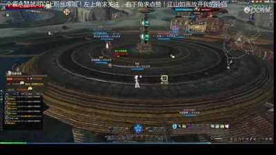 【天谕】第二届跨服公会联赛季军赛  九耀VS曙光.flv_超