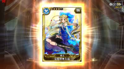 【小臣乖离】这是一个诅咒-恶魔焰召唤石扭蛋实况