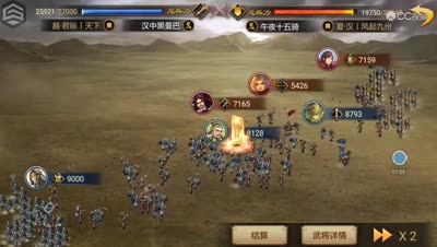 黄月英刘备赵云对大嘟嘟