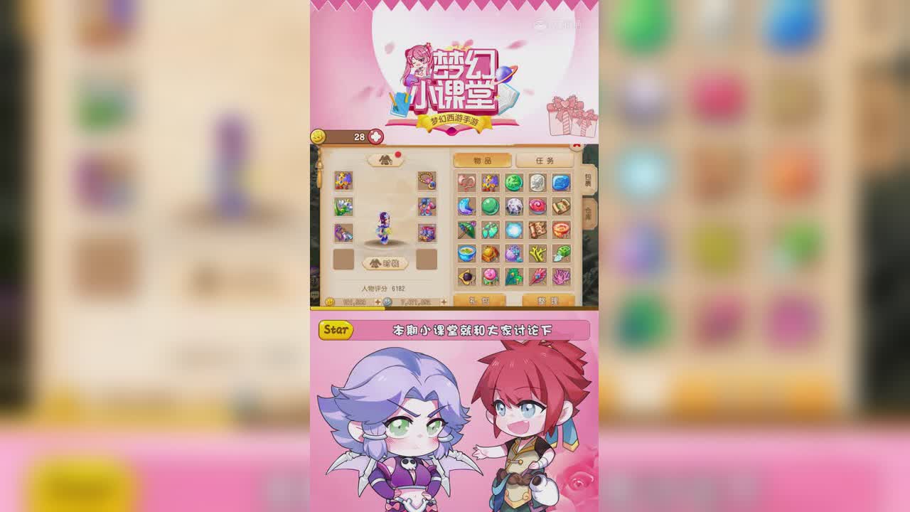 【梦幻小课堂】新区赚金：乌金值不值得学习？熔炼技巧VS制造符！有LOGO