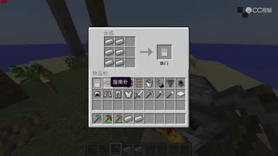 【我的世界一分钟】铁锭的获取与合成用途