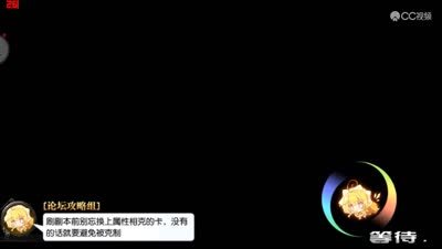 【小臣乖离】圣诞大姐姐-超弩级圣诞梅芙攻略打法