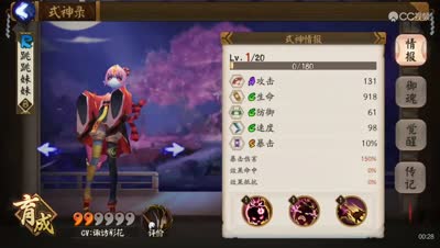 跳跳妹妹跳跳弟弟