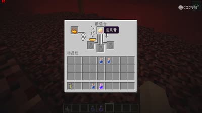 【我的世界一分钟】岩浆膏的用途与用法