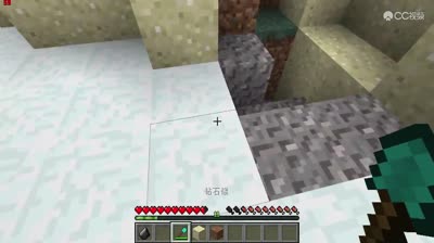 【我的世界一分钟】燧石的获取与用途