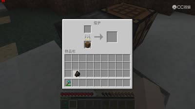 【我的世界一分钟】木炭的获取与用途