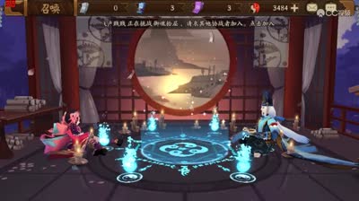 【小臣阴阳师】通往月见黑的33连抽