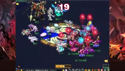 [129联武神坛]封印蚩尤：蝴蝶泉