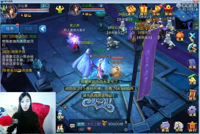 雨寒：笑开忠心神兽