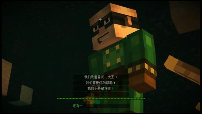 【我的世界】故事模式8