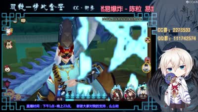 魂十铁鼠茨木一波