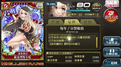 【小臣乖离】迟来的扭蛋-醒春第二弹扭蛋实况