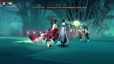 【小臣阴阳师】新剧情21章-萤草出世，表白白狼，百合无限好