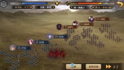 董卓+姜维+灵帝战胜十常