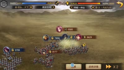 反间马超对阵关羽混搭队伍