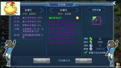 方士双手神器诞生记录片