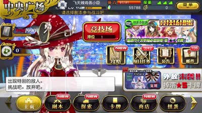 【小臣乖离】我的信仰在哪里？-MMR EVA联动扭蛋实况