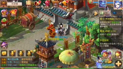 前往方寸山挑战首席弟子