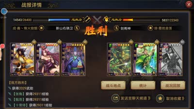 张角崛起？低C输出实在难得