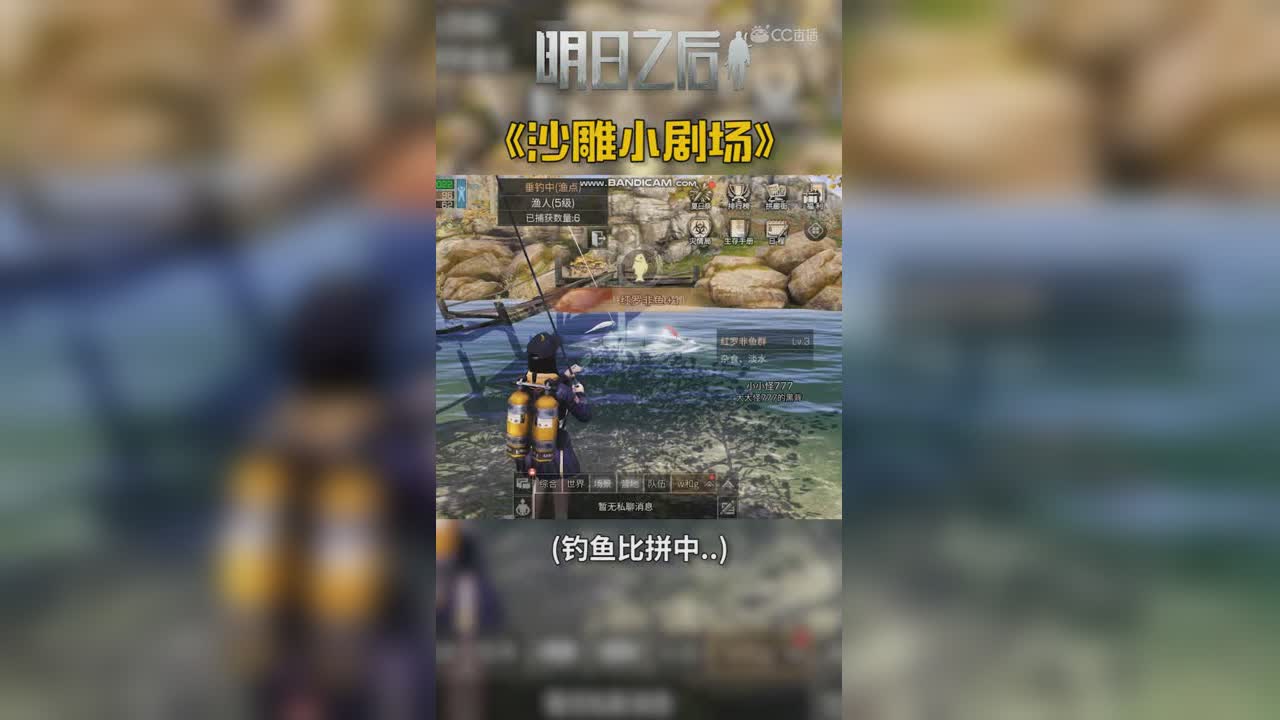 阿强你快去煮饭 水印版