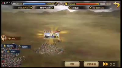 张角的群系形兵玩出新花样